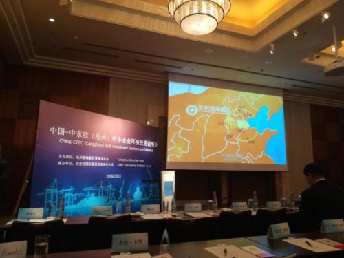 China - CEEC SME Investment Environment Seminar June 2019