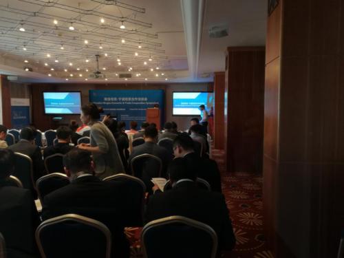 Slovakia - Ningbo Economic & Trade Cooperation Symposium April 2019